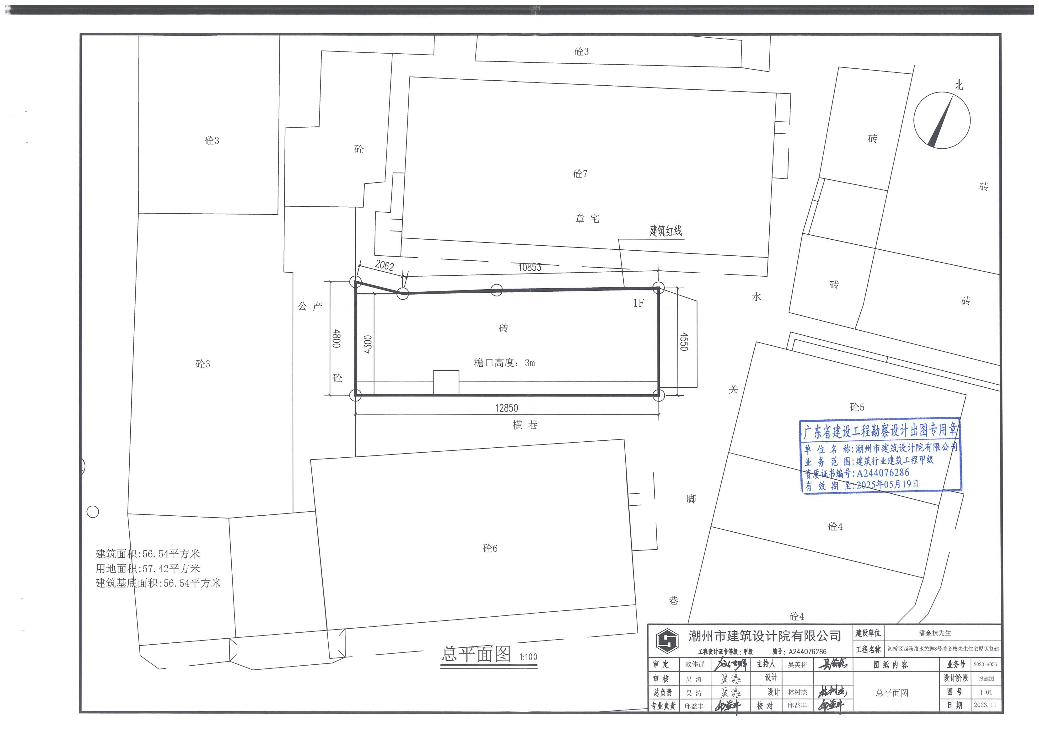 G A3施工图_01.jpg