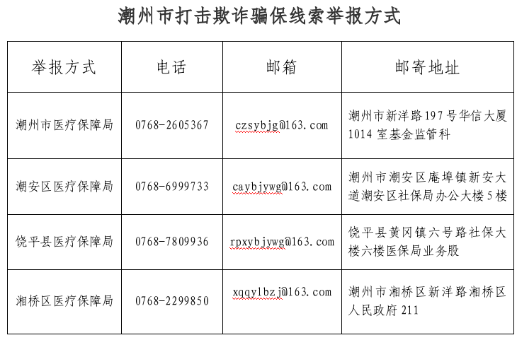 截图_选择区域_20241020144455.png