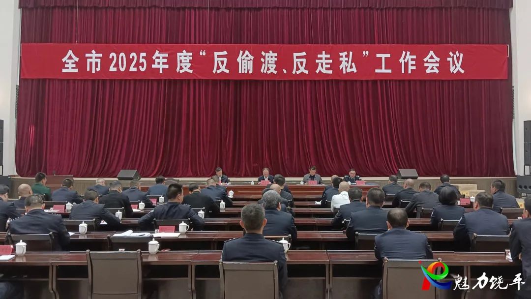 反走私.jpg