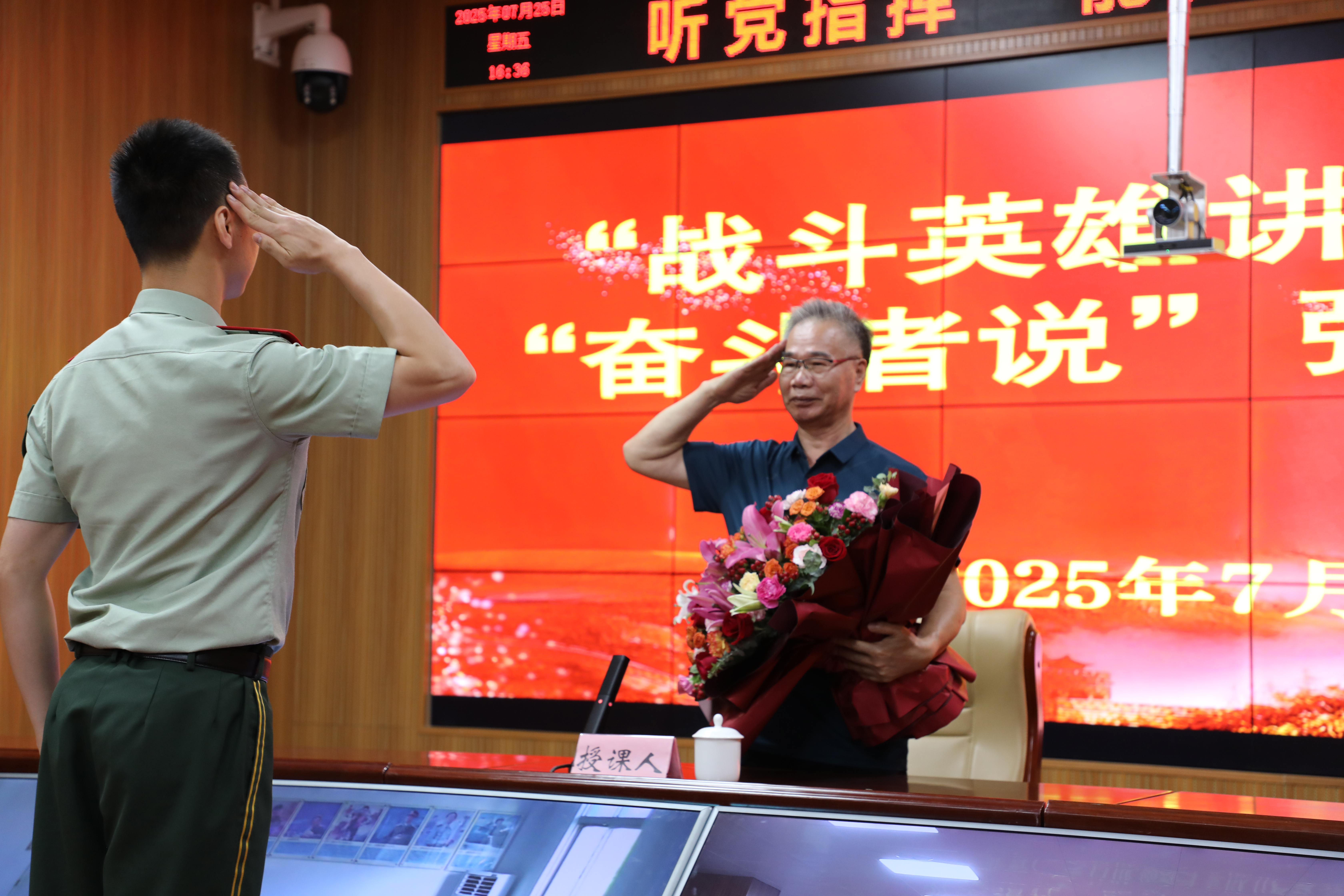 微信图片_20250725172449.jpg