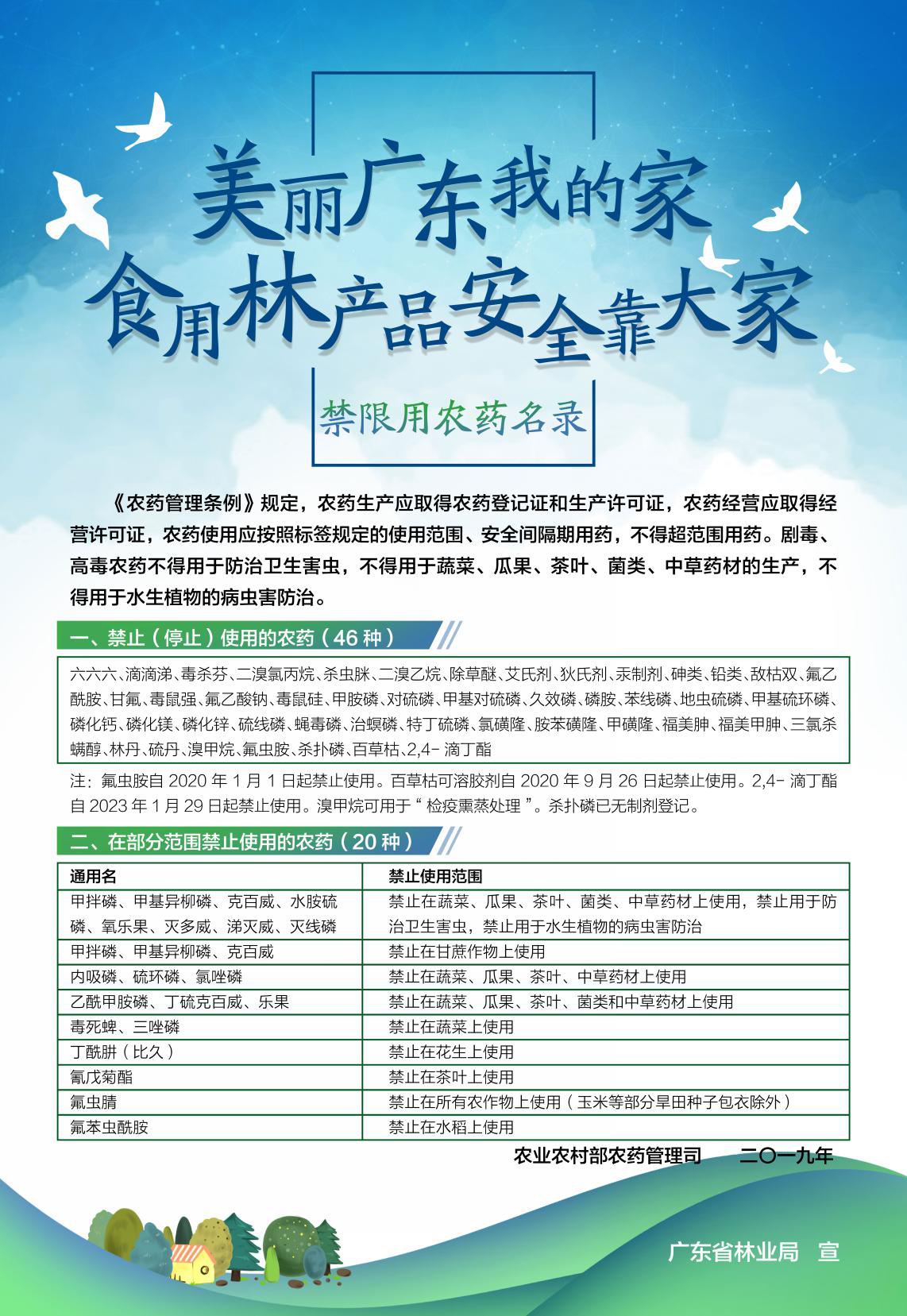 图片19.png
