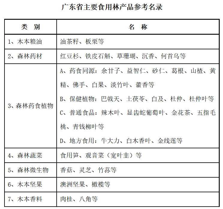 cf72b08f-8381-4945-a561-5f3eaacb74fe.png