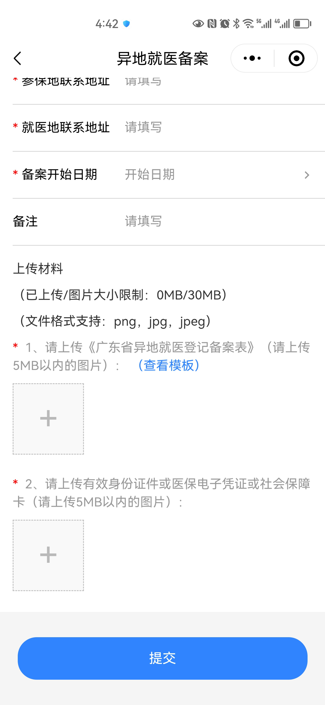 图片8.png