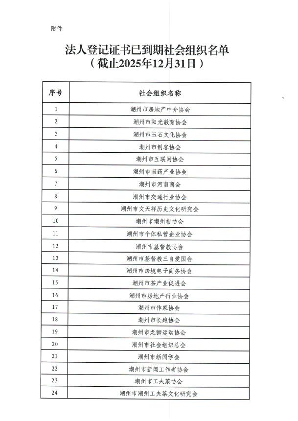 截图_选择区域_20260205111740.jpg