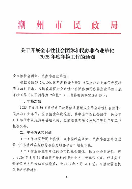 截图_选择区域_20260205172718.jpg