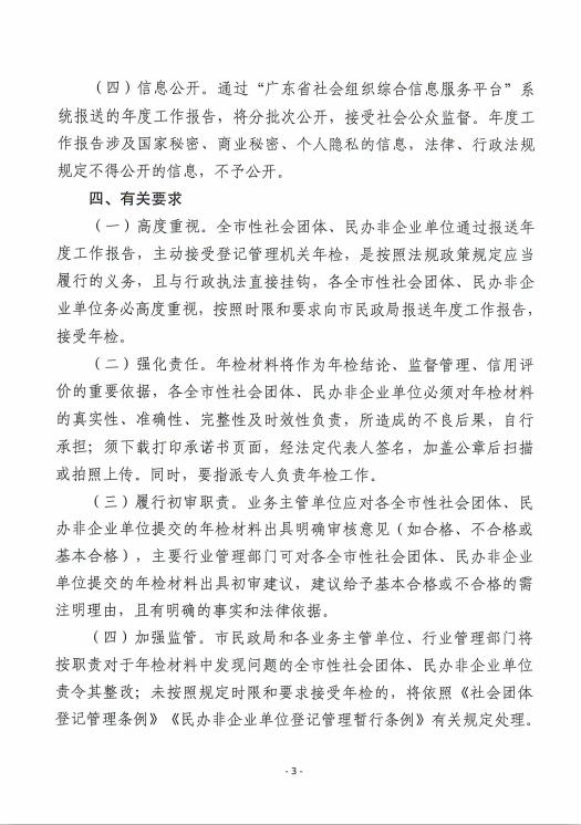 截图_选择区域_20260205172825.jpg