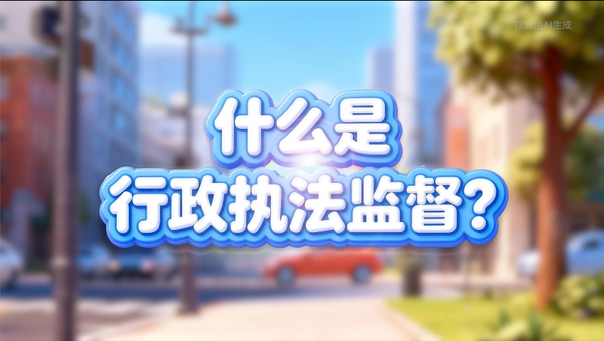 screen_shot_1770369652617.png