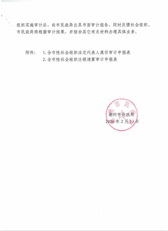 截图_选择区域_20260213160525.jpg