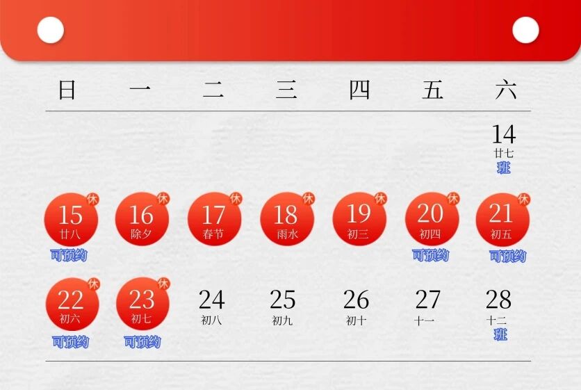 自动转存图片