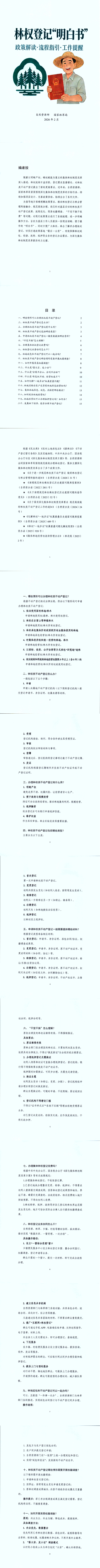 12094908snp3.png
