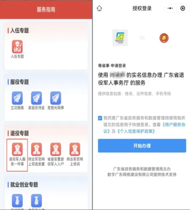 4755059 (9).png