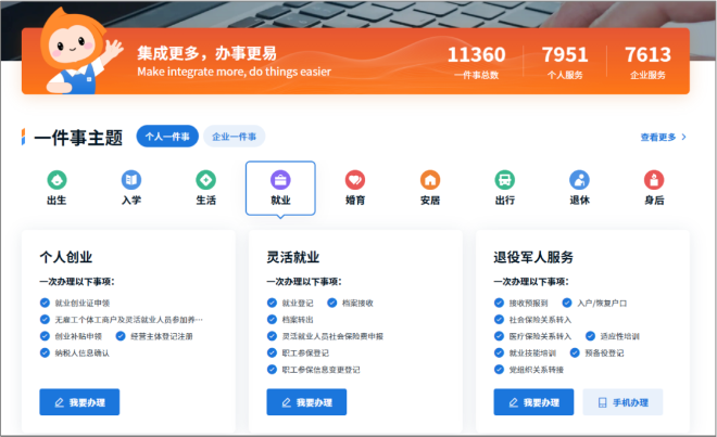 4755059 (14).png