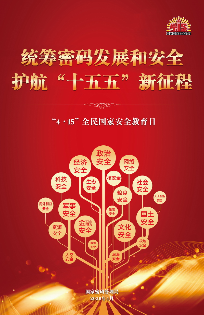 挂图2(1).jpg