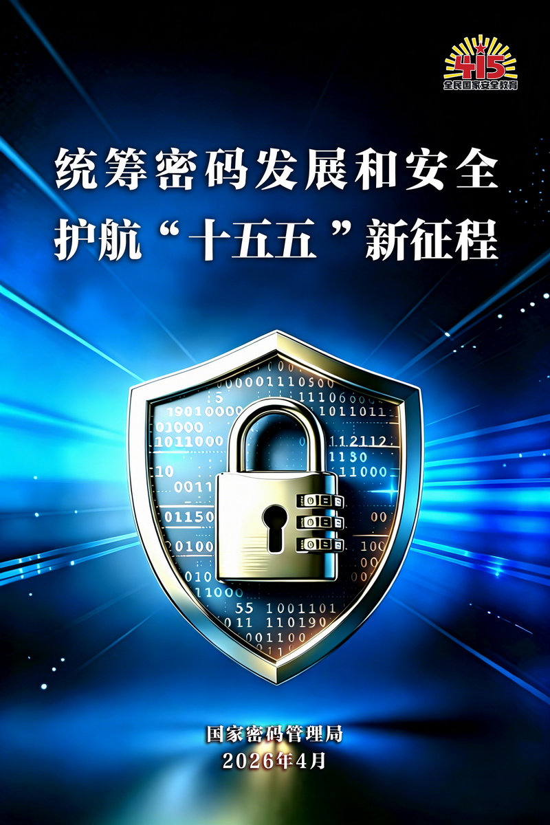 挂图4.jpg