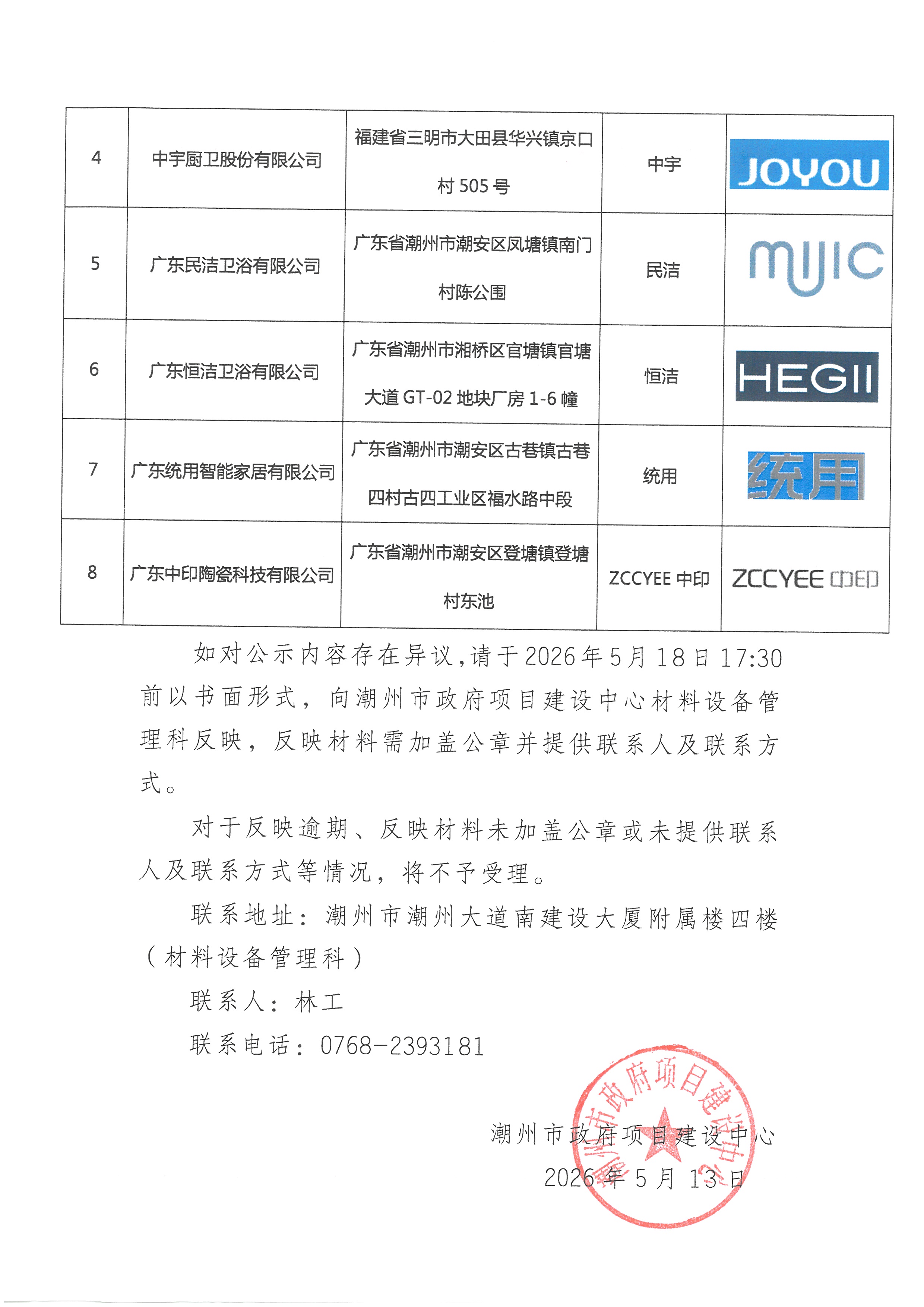 SKM_C360i26051311301_0002.jpg