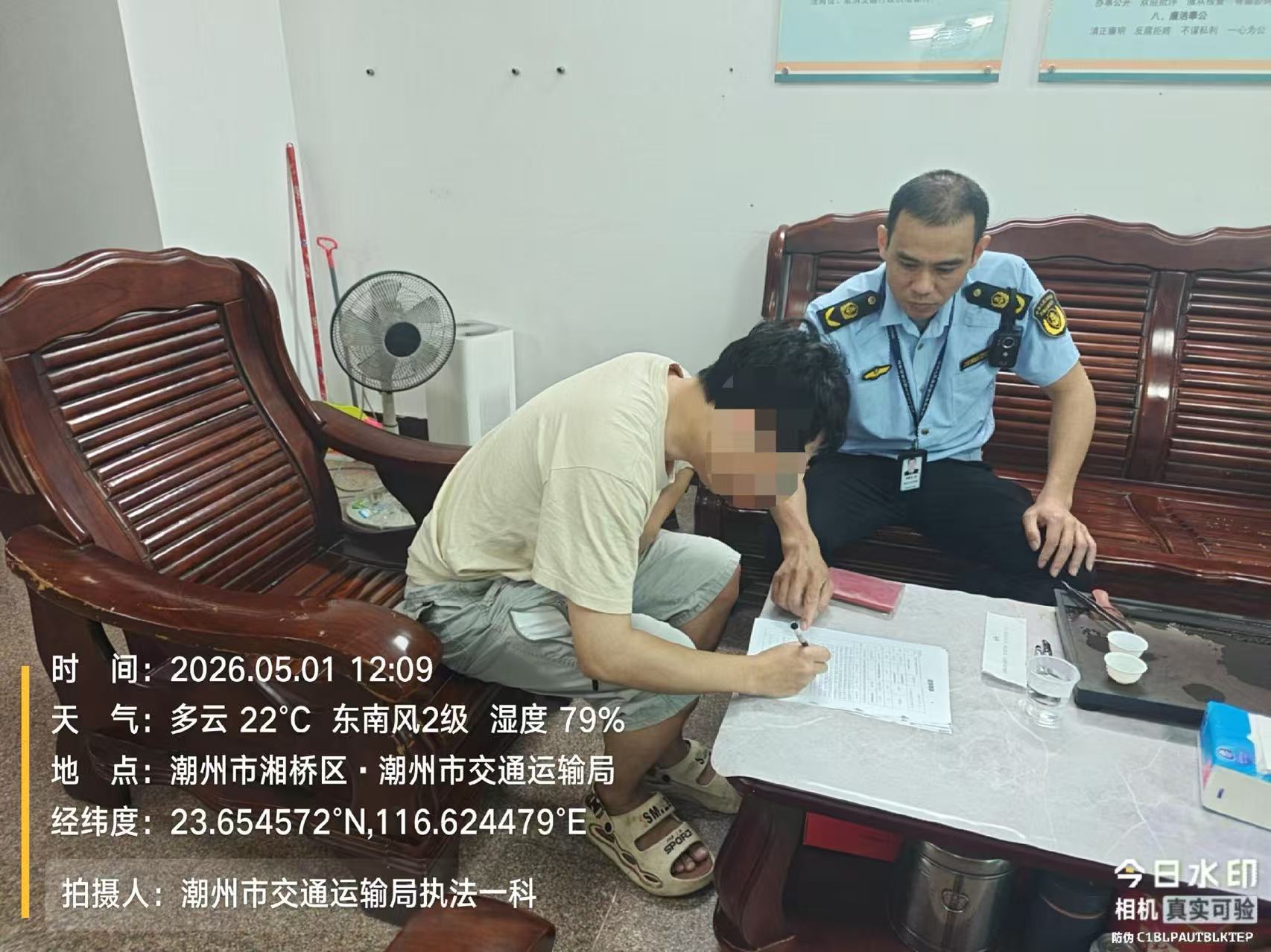 微信图片_20260522163317.jpg