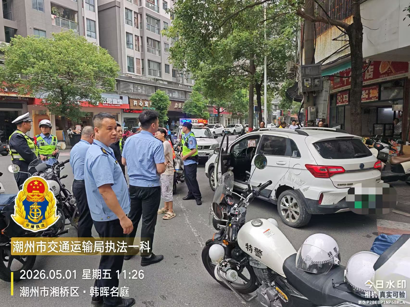 微信图片_20260522163323.jpg