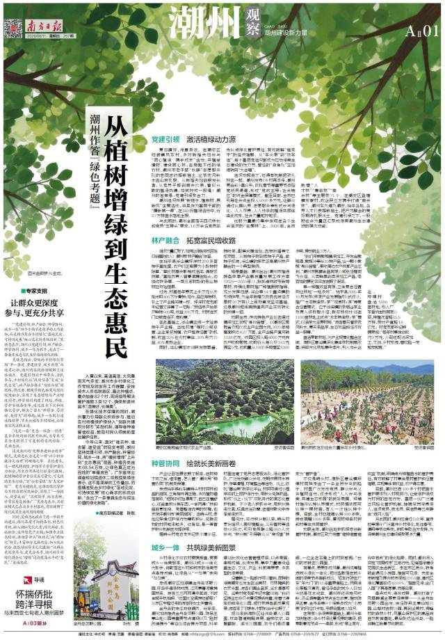 dfe2ecf3-ff1d-40f6-97fc-38f25c8c41bf.png