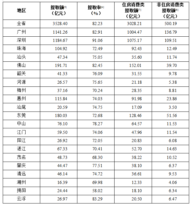 705638 (1).png