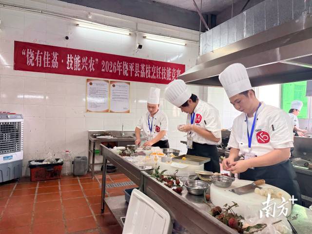 饶平.jpg
