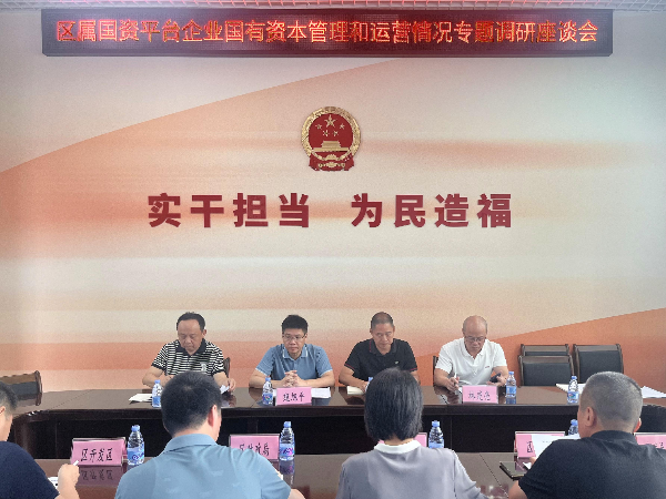潮安国资3.png