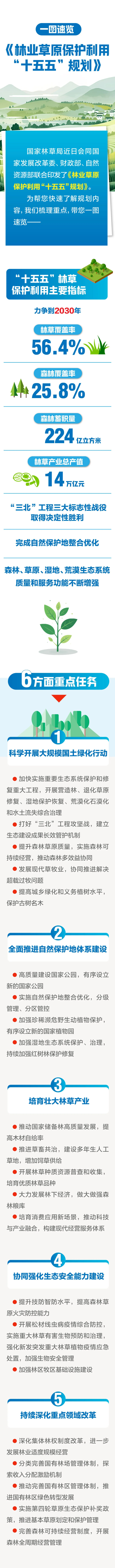 4932918 (1).png