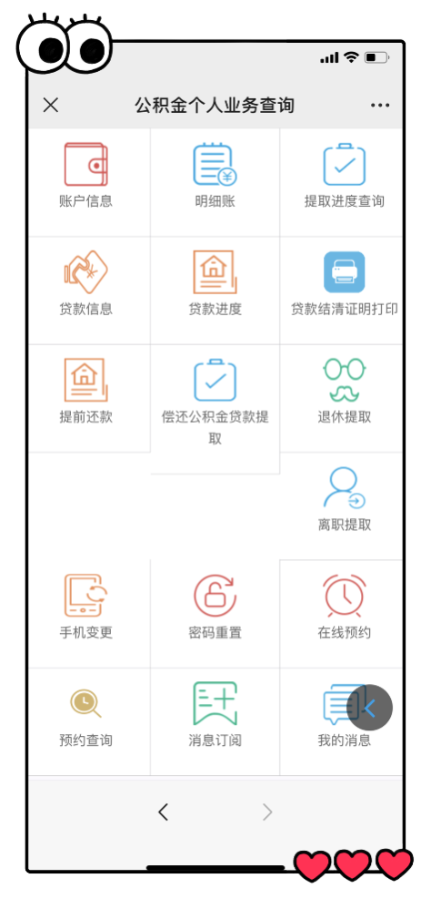 微信图片_202005061518027_副本.png