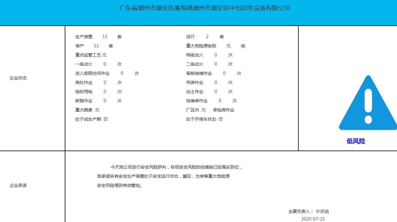 中包印务.png