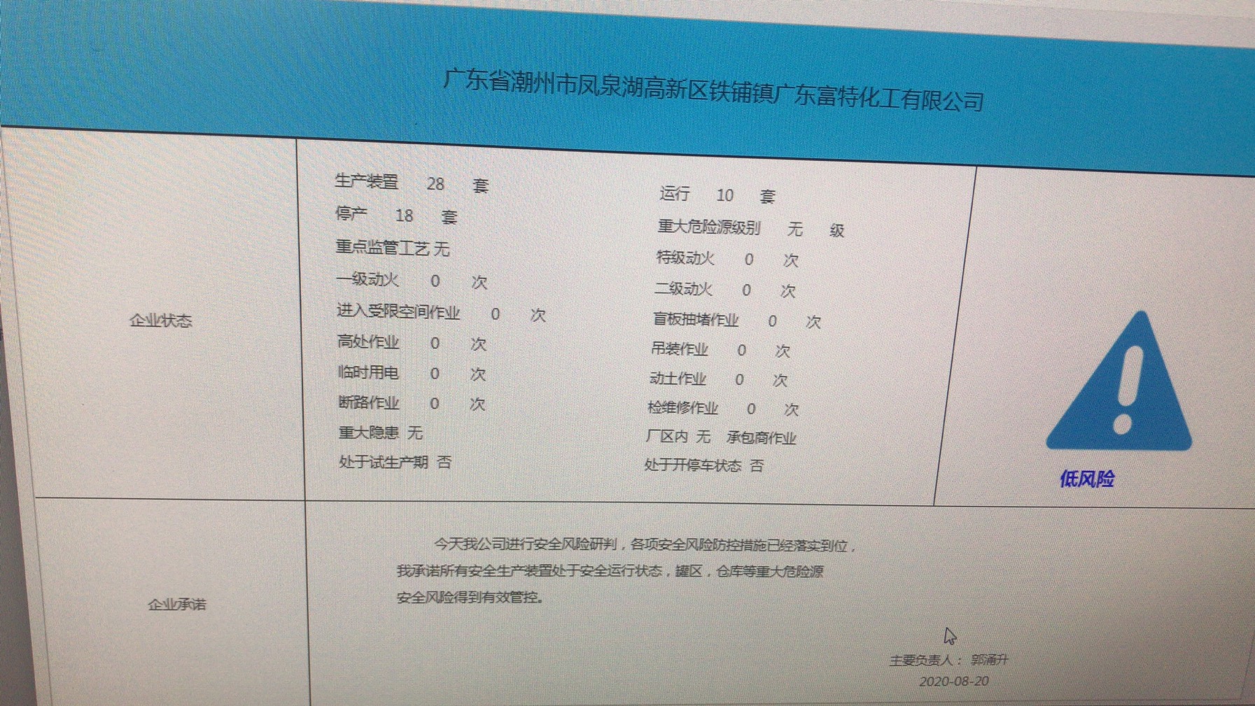 富特.jpg