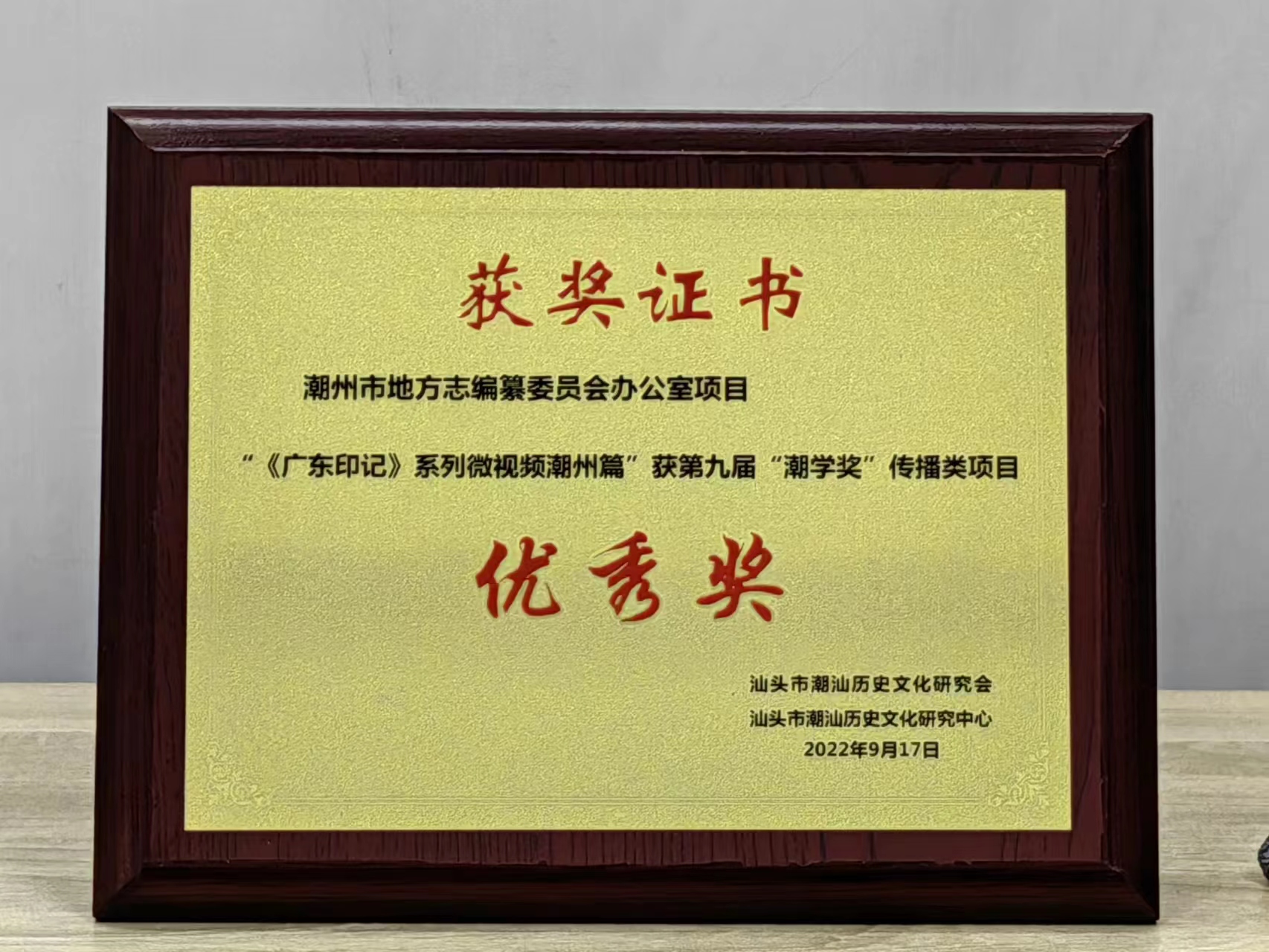 获奖证书.jpg