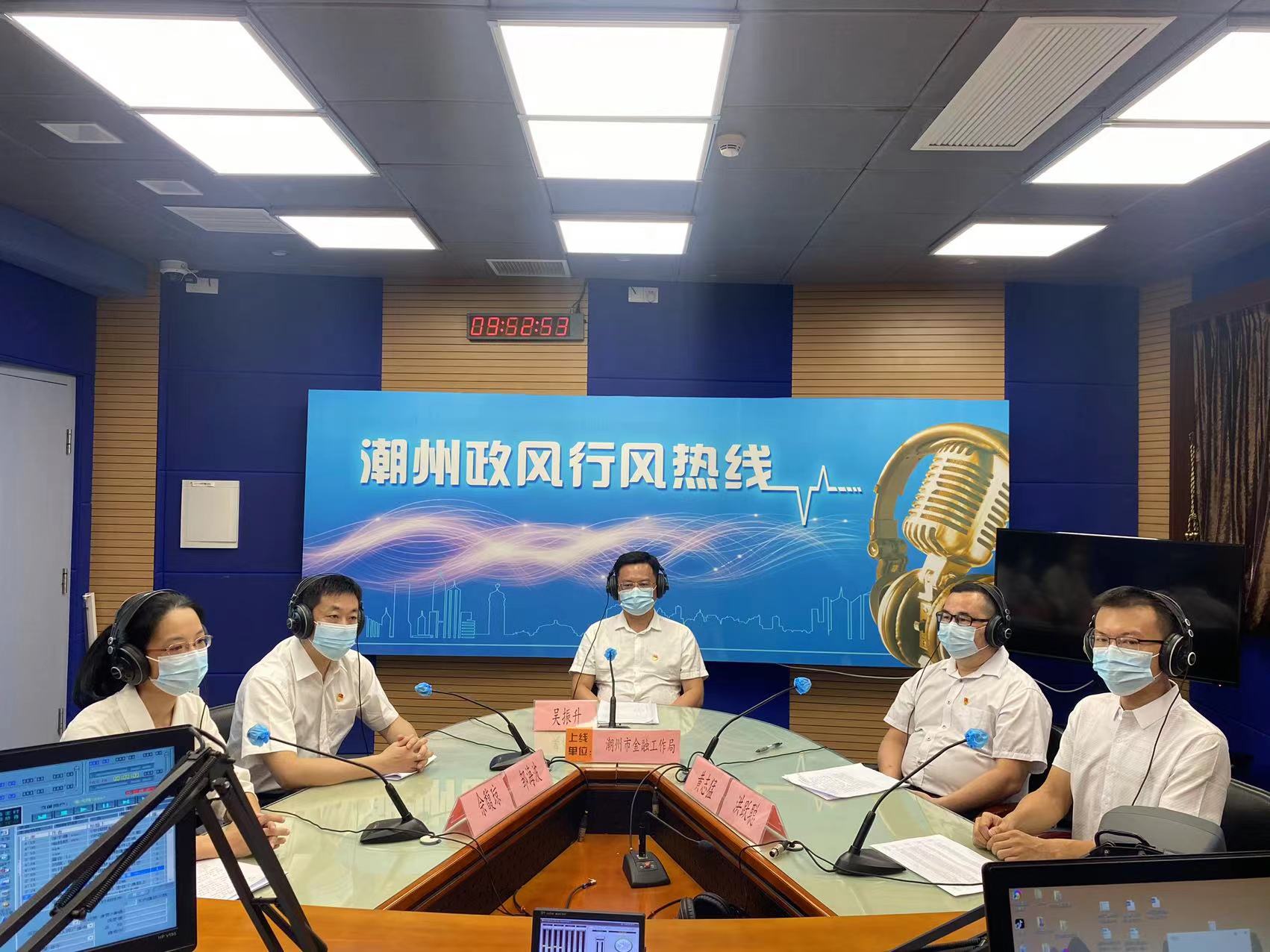 365bet(中国)官方网站
金融工作局《365bet政风行风热线》上线反映问题及答复情况.jpg