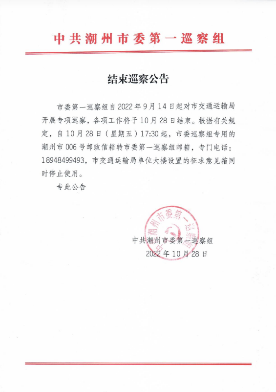 微信图片_20221028173807.jpg.png