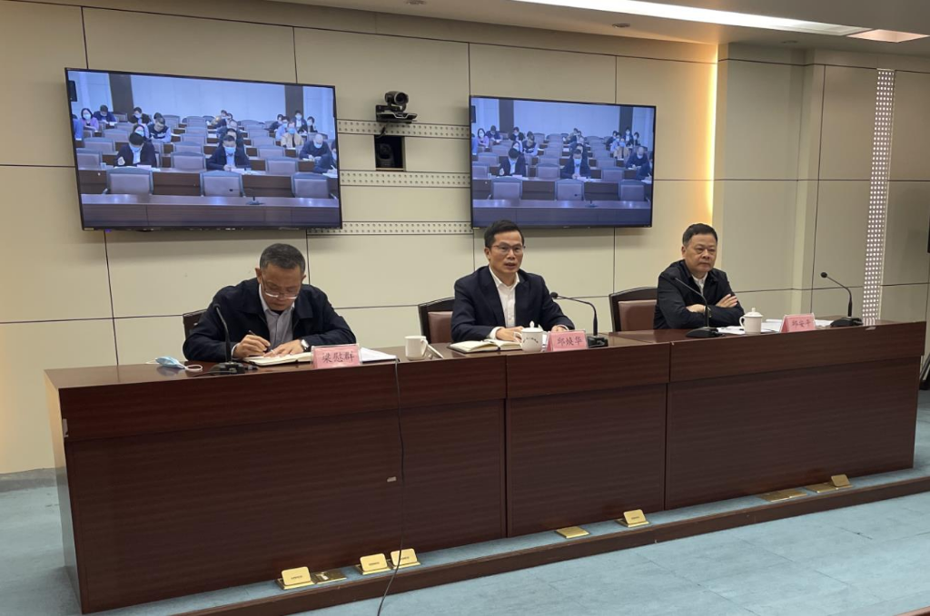 三同五化会议照片.jpg