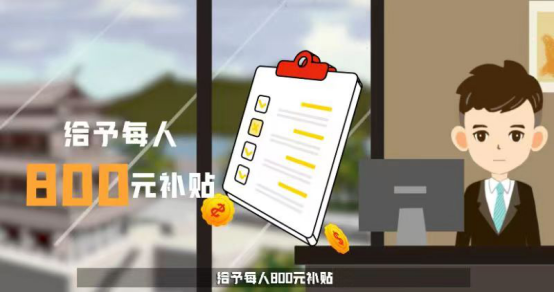 关于《365bet(中国)官方网站
支持企业稳岗留工工作措施》政策解读84.png