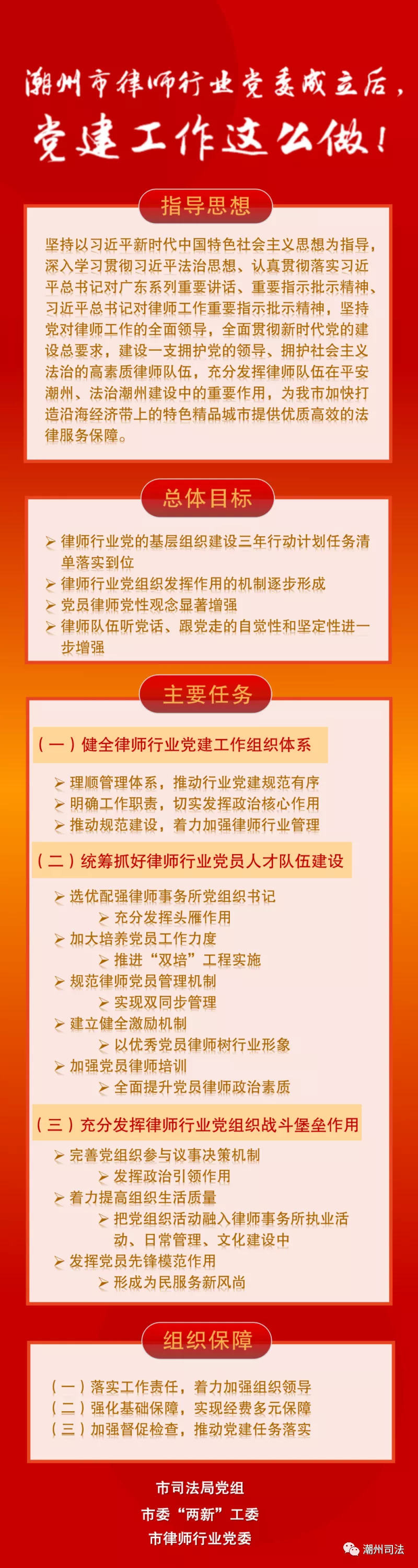 微信图片_20230320091102.png