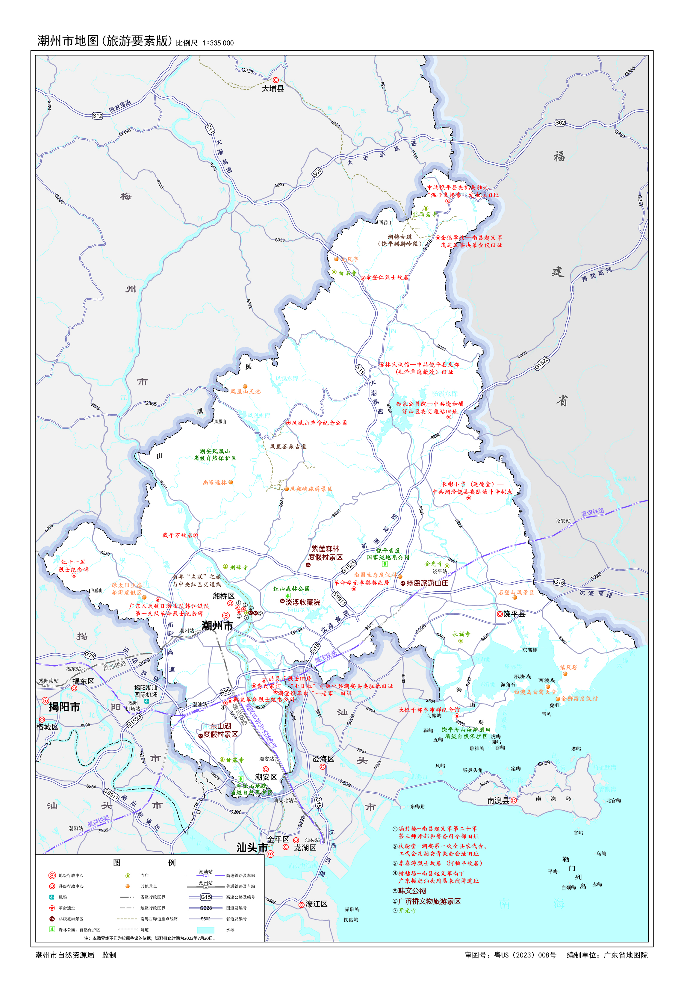06-365bet(中国)官方网站
地图（旅游要素版）.jpg