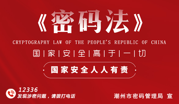 国家安全高于一切 国家安全 人人有责